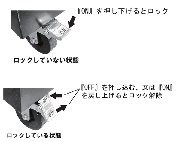 4輪共に自在キャスター。前輪にはストッパー付。